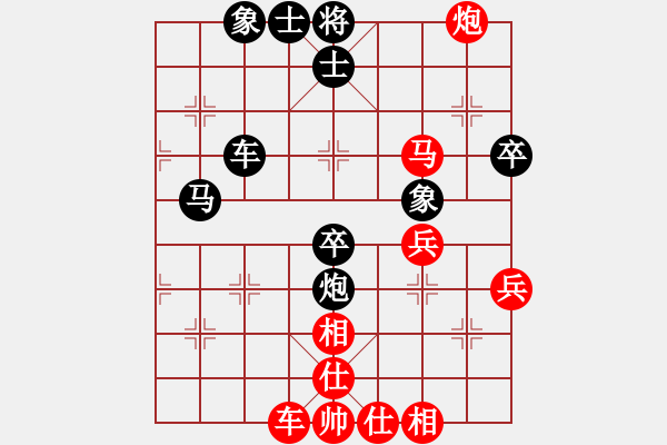 象棋棋譜圖片：快樂弈棋(8段)-負(fù)-將族(月將) - 步數(shù)：80 