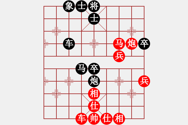 象棋棋譜圖片：快樂弈棋(8段)-負(fù)-將族(月將) - 步數(shù)：83 