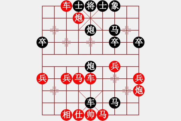 象棋棋譜圖片：孫大圣[603054328] -VS- 橫才俊儒[292832991] - 步數(shù)：38 