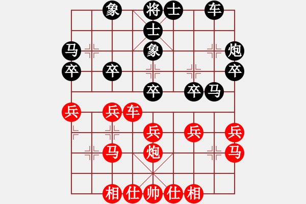 象棋棋譜圖片：薛文強(qiáng)1999/3/6 - 步數(shù)：30 