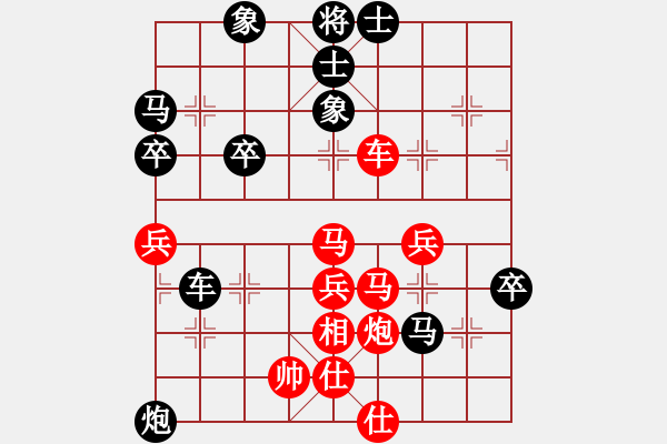 象棋棋譜圖片：薛文強(qiáng)1999/3/6 - 步數(shù)：60 