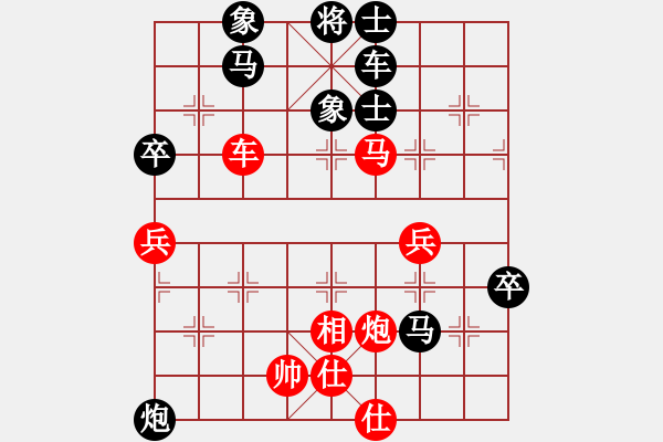象棋棋谱图片：薛文强负大师1999/3/6 - 步数：70 