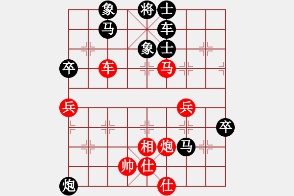 象棋棋譜圖片：薛文強(qiáng)1999/3/6 - 步數(shù)：70 