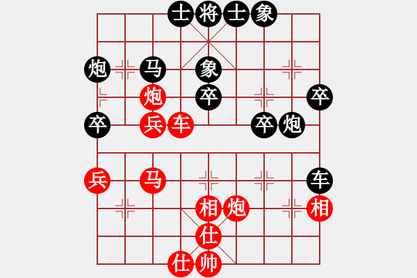 象棋棋譜圖片：1079局 A13- 飛相對進(jìn)左馬-司馬懿(2350) 先負(fù) 旋風(fēng)引擎23層(2776) - 步數(shù)：40 