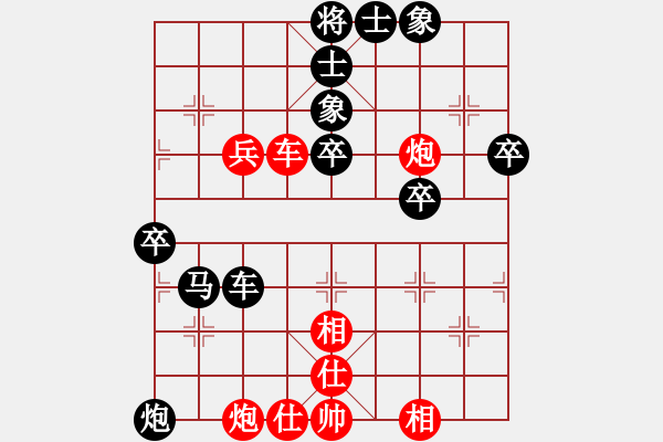 象棋棋譜圖片：1079局 A13- 飛相對進(jìn)左馬-司馬懿(2350) 先負(fù) 旋風(fēng)引擎23層(2776) - 步數(shù)：60 