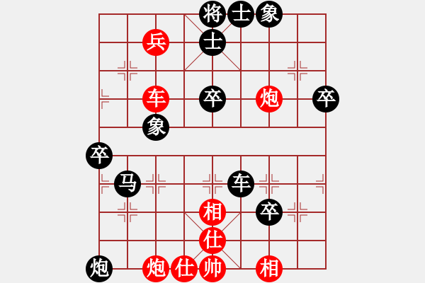 象棋棋譜圖片：1079局 A13- 飛相對進(jìn)左馬-司馬懿(2350) 先負(fù) 旋風(fēng)引擎23層(2776) - 步數(shù)：70 