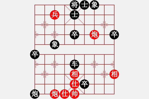 象棋棋譜圖片：1079局 A13- 飛相對進(jìn)左馬-司馬懿(2350) 先負(fù) 旋風(fēng)引擎23層(2776) - 步數(shù)：80 