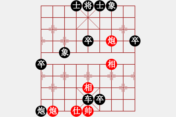 象棋棋譜圖片：1079局 A13- 飛相對進(jìn)左馬-司馬懿(2350) 先負(fù) 旋風(fēng)引擎23層(2776) - 步數(shù)：88 