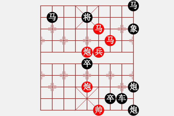 象棋棋譜圖片：【胸懷明月生雅韻*心有靈犀擬妙局】秦 臻 擬局 - 步數(shù)：40 