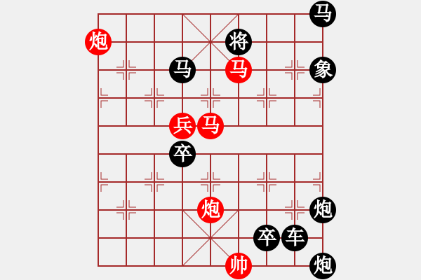 象棋棋譜圖片：【胸懷明月生雅韻*心有靈犀擬妙局】秦 臻 擬局 - 步數(shù)：50 