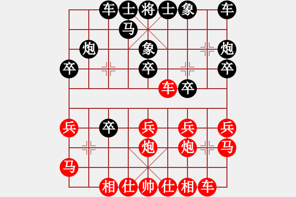 象棋棋谱图片：薛强 先胜 朱东和 - 步数：20 