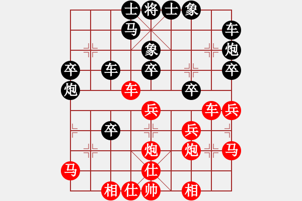 象棋棋谱图片：薛强 先胜 朱东和 - 步数：30 