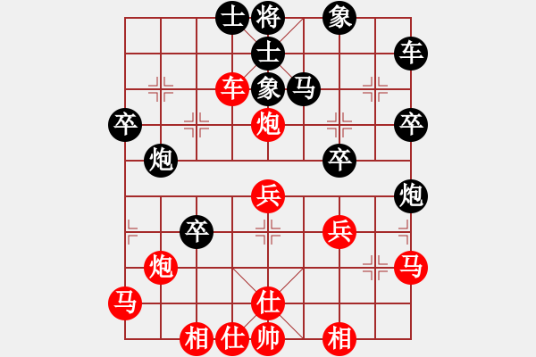 象棋棋谱图片：薛强 先胜 朱东和 - 步数：40 