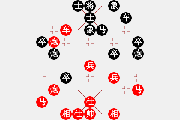 象棋棋谱图片：薛强 先胜 朱东和 - 步数：45 