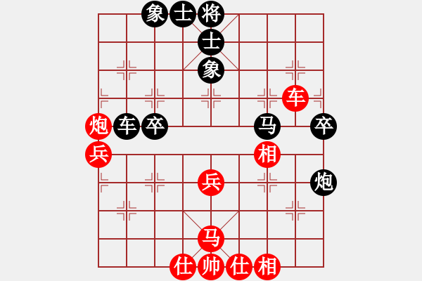 象棋棋譜圖片：ahgwyb(天罡)-和-風(fēng)雨樓金鷹(地煞) 10-01-15 - 步數(shù)：70 