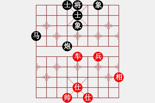 象棋棋譜圖片：楊明(5級)-和-qwqeewq(5r) - 步數(shù)：100 