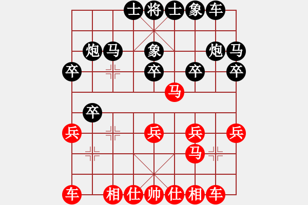 象棋棋譜圖片：楊明(5級)-和-qwqeewq(5r) - 步數(shù)：20 