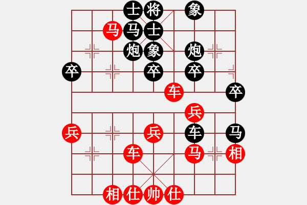 象棋棋譜圖片：楊明(5級)-和-qwqeewq(5r) - 步數(shù)：40 