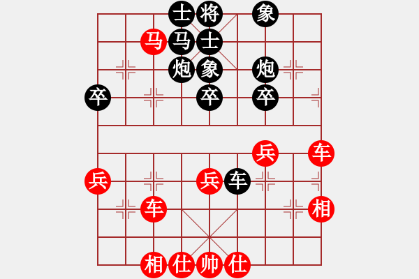 象棋棋譜圖片：楊明(5級)-和-qwqeewq(5r) - 步數(shù)：50 