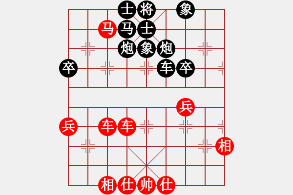 象棋棋譜圖片：楊明(5級)-和-qwqeewq(5r) - 步數(shù)：60 