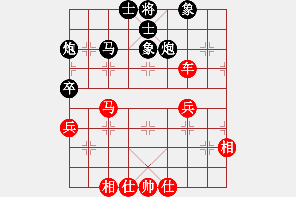 象棋棋譜圖片：楊明(5級)-和-qwqeewq(5r) - 步數(shù)：70 