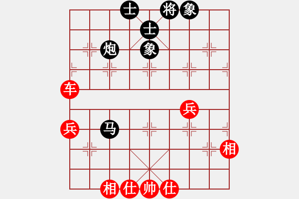 象棋棋譜圖片：楊明(5級)-和-qwqeewq(5r) - 步數(shù)：80 