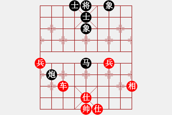 象棋棋譜圖片：楊明(5級)-和-qwqeewq(5r) - 步數(shù)：90 