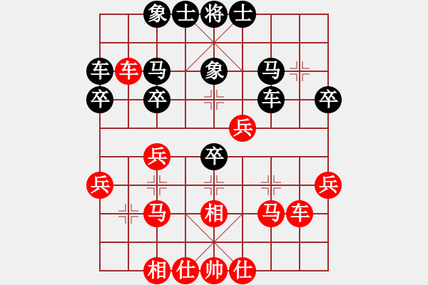 象棋棋譜圖片：魔鬼棋手(無極)-和-劍鋒真入鞘(風(fēng)魔) - 步數(shù)：30 