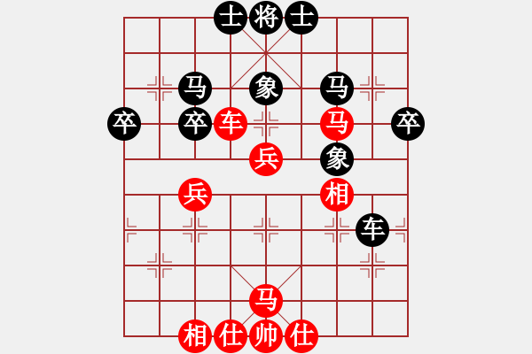 象棋棋譜圖片：魔鬼棋手(無極)-和-劍鋒真入鞘(風(fēng)魔) - 步數(shù)：50 