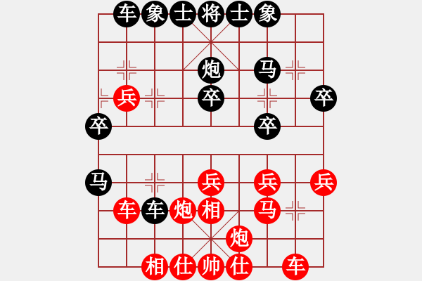 象棋棋譜圖片：黃華 先勝 楚建村 - 步數(shù)：30 