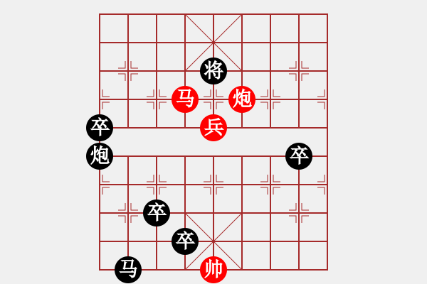 象棋棋譜圖片：《牧童短笛》紅先和 周孟芳 擬局 - 步數(shù)：0 