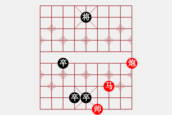 象棋棋譜圖片：《牧童短笛》紅先和 周孟芳 擬局 - 步數(shù)：30 