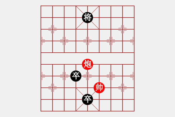 象棋棋譜圖片：《牧童短笛》紅先和 周孟芳 擬局 - 步數(shù)：39 