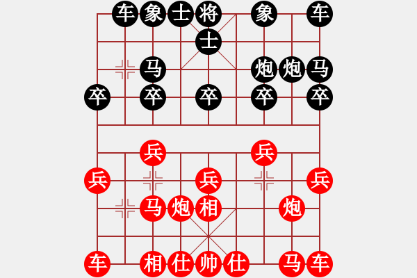 象棋棋譜圖片：哲思天下[1052487003] -VS- 君子劍[2356803169] - 步數(shù)：10 