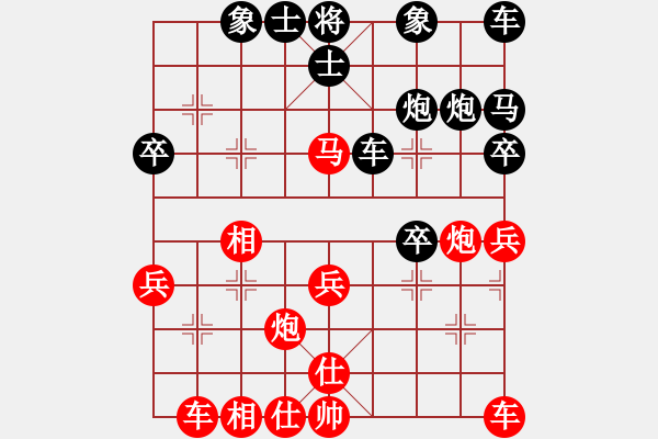 象棋棋譜圖片：哲思天下[1052487003] -VS- 君子劍[2356803169] - 步數(shù)：30 