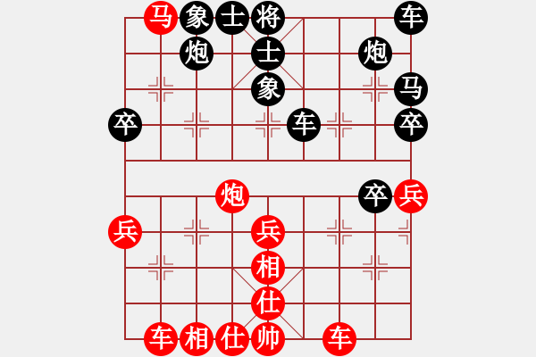 象棋棋譜圖片：哲思天下[1052487003] -VS- 君子劍[2356803169] - 步數(shù)：40 