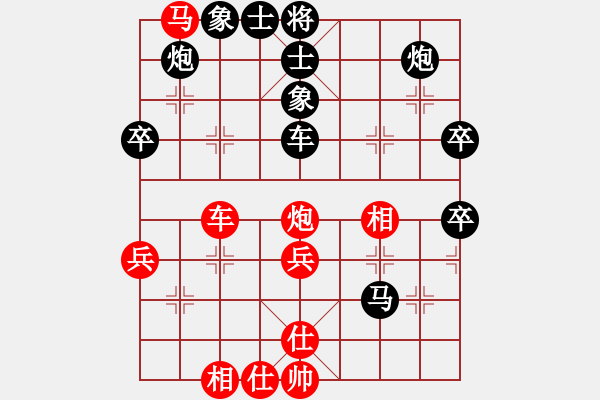 象棋棋譜圖片：哲思天下[1052487003] -VS- 君子劍[2356803169] - 步數(shù)：56 