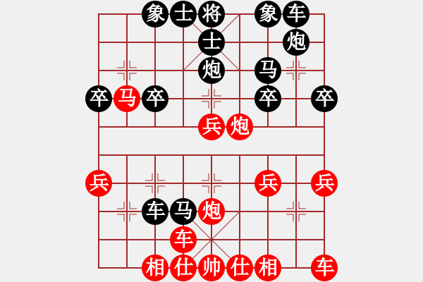 象棋棋譜圖片：橫才俊儒[292832991] -VS- 老哥愛下棋[513156402] - 步數：30 