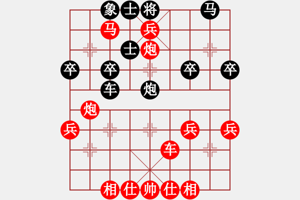 象棋棋譜圖片：橫才俊儒[292832991] -VS- 老哥愛下棋[513156402] - 步數：55 