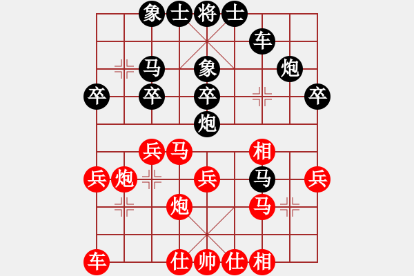 象棋棋谱图片：陈自成 先和 詹国武 - 步数：30 