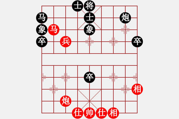 象棋棋谱图片：陈自成 先和 詹国武 - 步数：80 