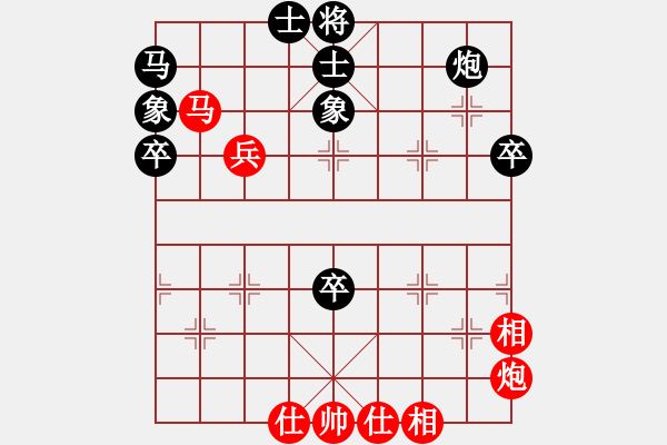 象棋棋谱图片：陈自成 先和 詹国武 - 步数：81 