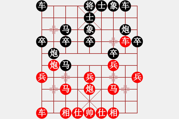 象棋棋譜圖片：笑傲棋枰(月將)-負(fù)-外圍波集團(tuán)(天帝) - 步數(shù)：20 