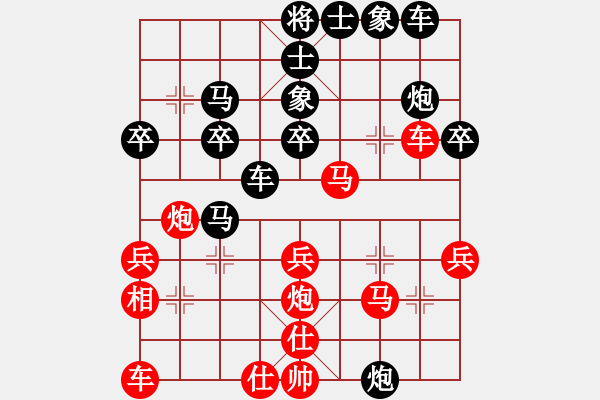 象棋棋譜圖片：笑傲棋枰(月將)-負(fù)-外圍波集團(tuán)(天帝) - 步數(shù)：30 