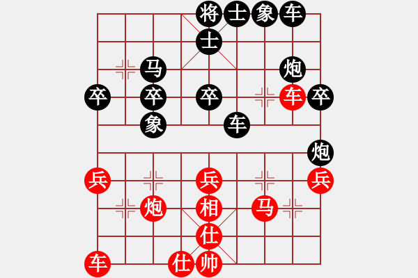 象棋棋譜圖片：笑傲棋枰(月將)-負(fù)-外圍波集團(tuán)(天帝) - 步數(shù)：38 