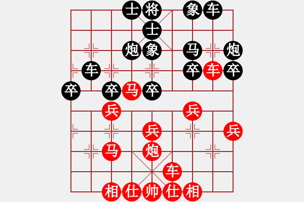 象棋棋譜圖片：五七炮互進(jìn)三兵之馬三進(jìn)四 - 步數(shù)：30 