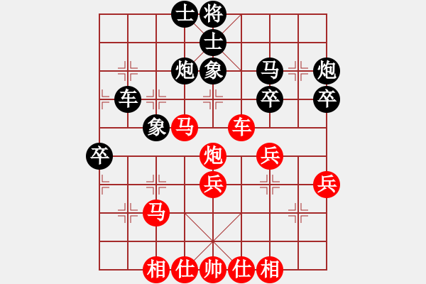 象棋棋譜圖片：五七炮互進(jìn)三兵之馬三進(jìn)四 - 步數(shù)：40 