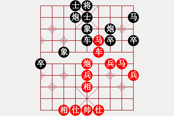 象棋棋譜圖片：五七炮互進(jìn)三兵之馬三進(jìn)四 - 步數(shù)：50 