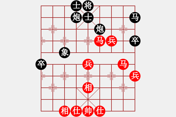 象棋棋譜圖片：五七炮互進(jìn)三兵之馬三進(jìn)四 - 步數(shù)：60 