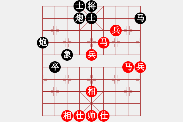 象棋棋譜圖片：五七炮互進(jìn)三兵之馬三進(jìn)四 - 步數(shù)：70 